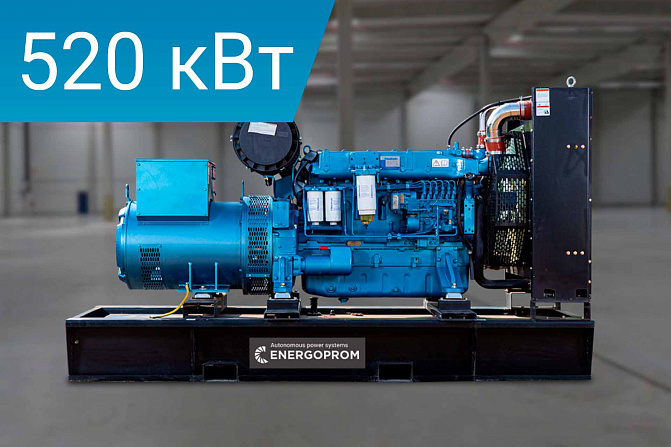Дизельный генератор Energoprom EFB 650/400 Kwise